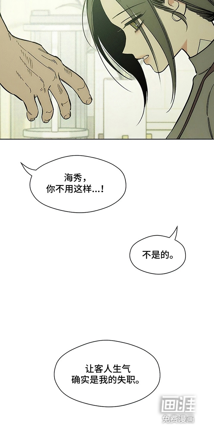 第18话12