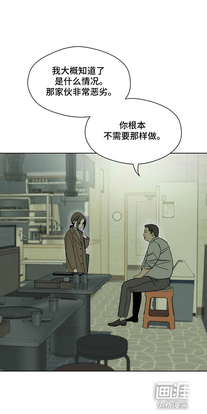 第18话15