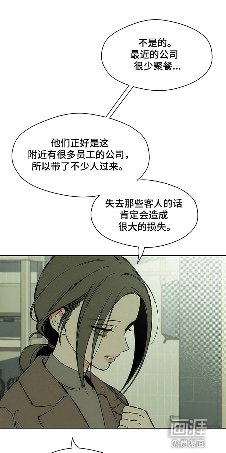 第18话16