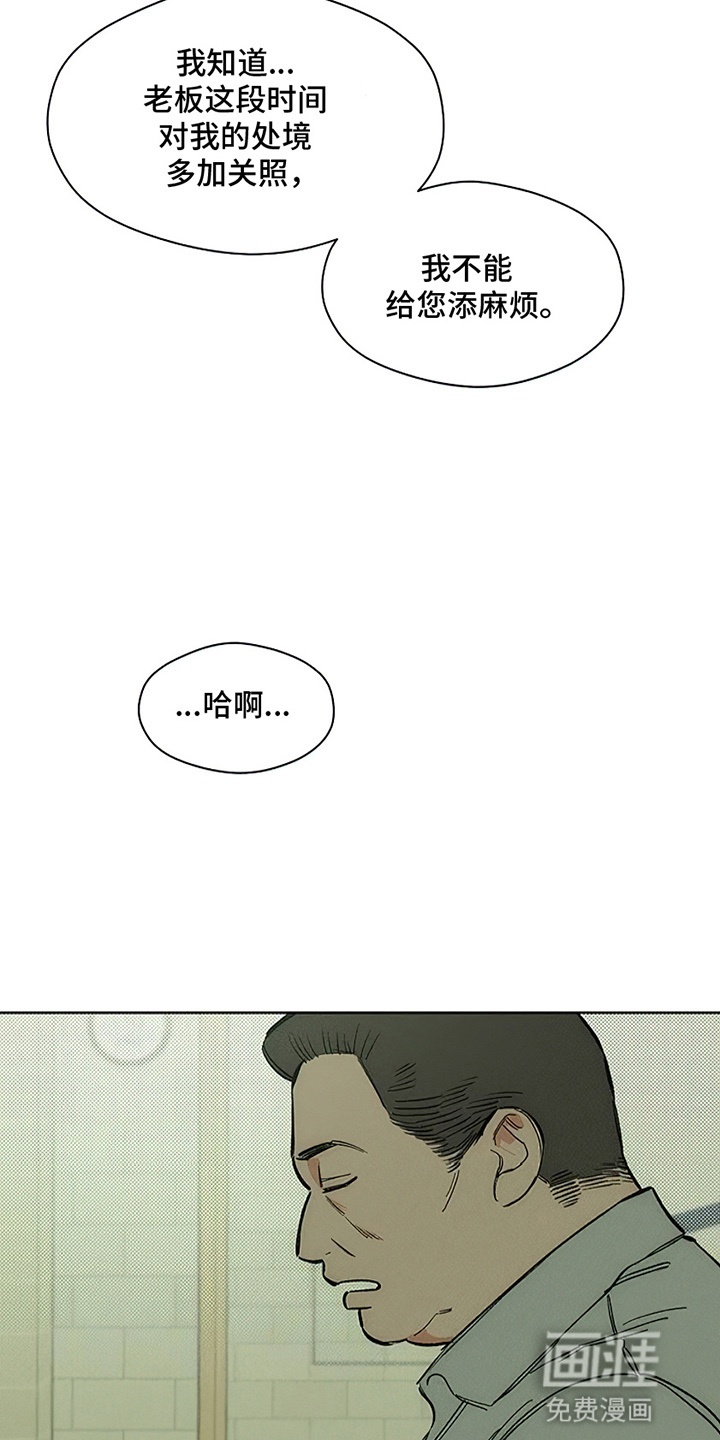 第18话17