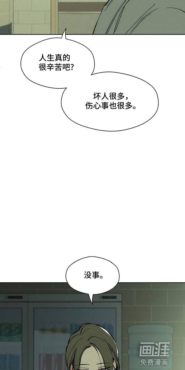 第18话18