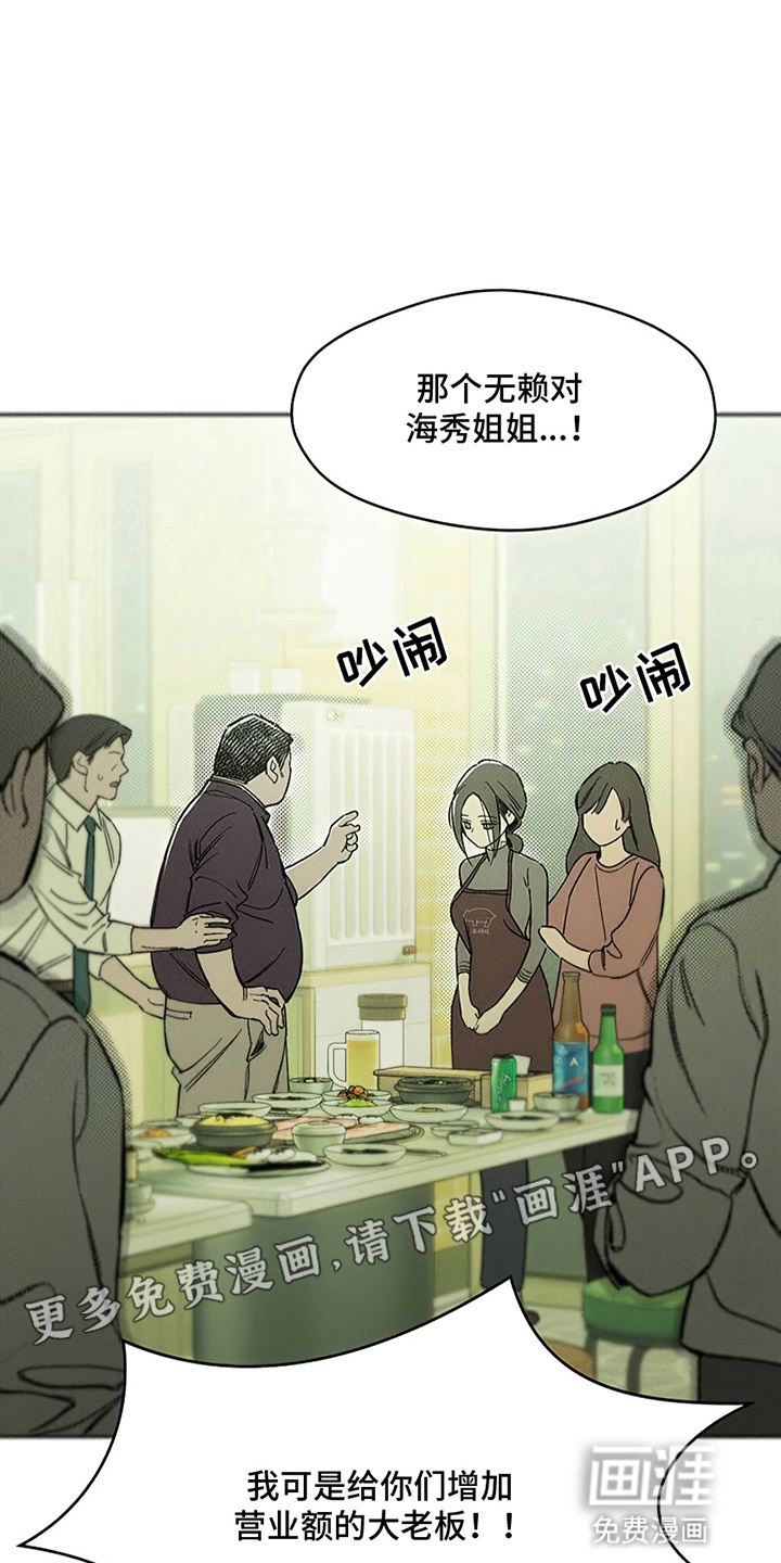 第18话2
