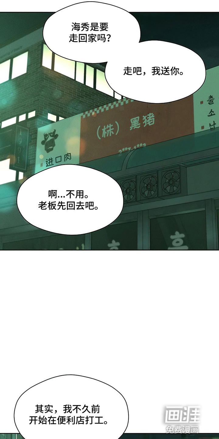 第18话23