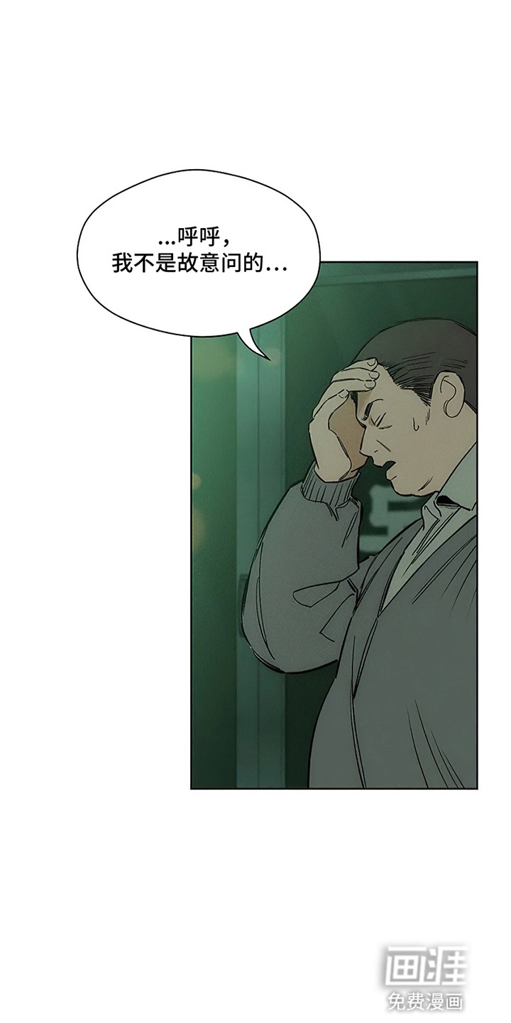 第18话25