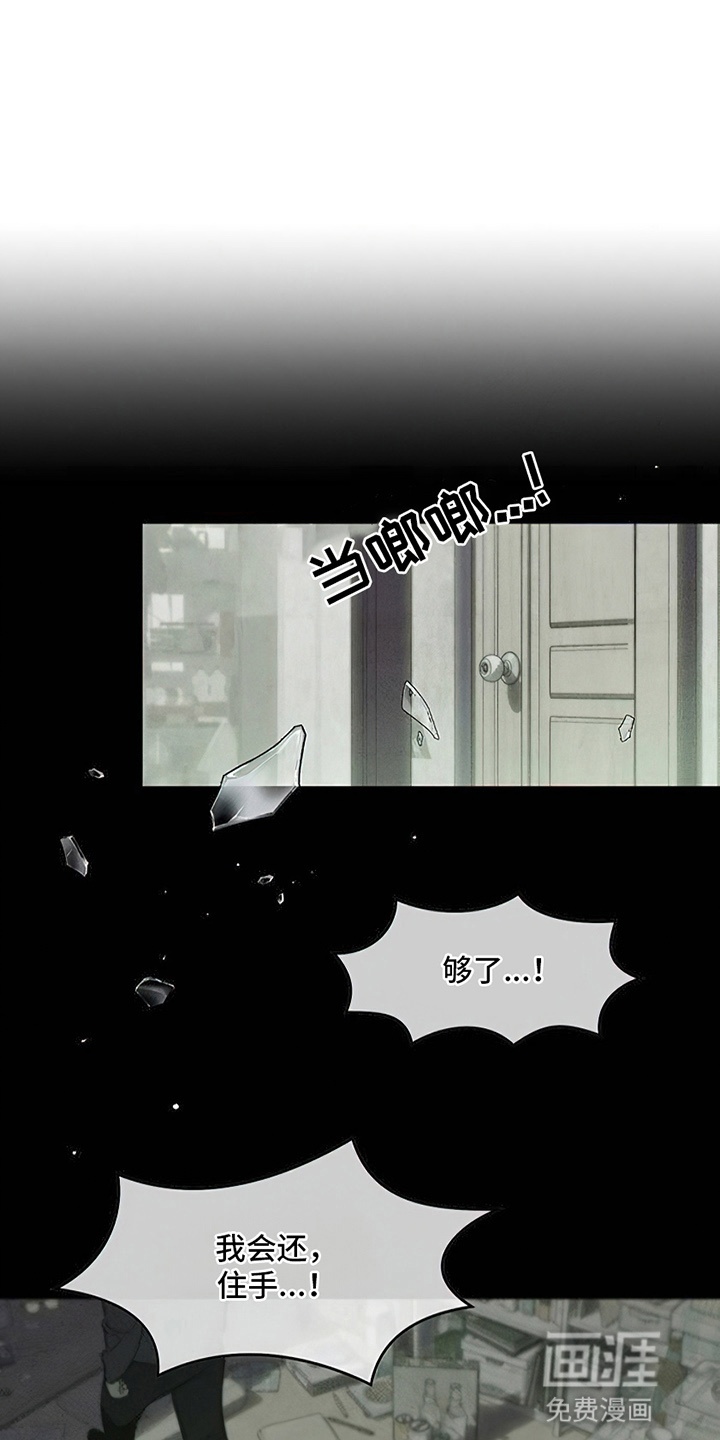 第18话27