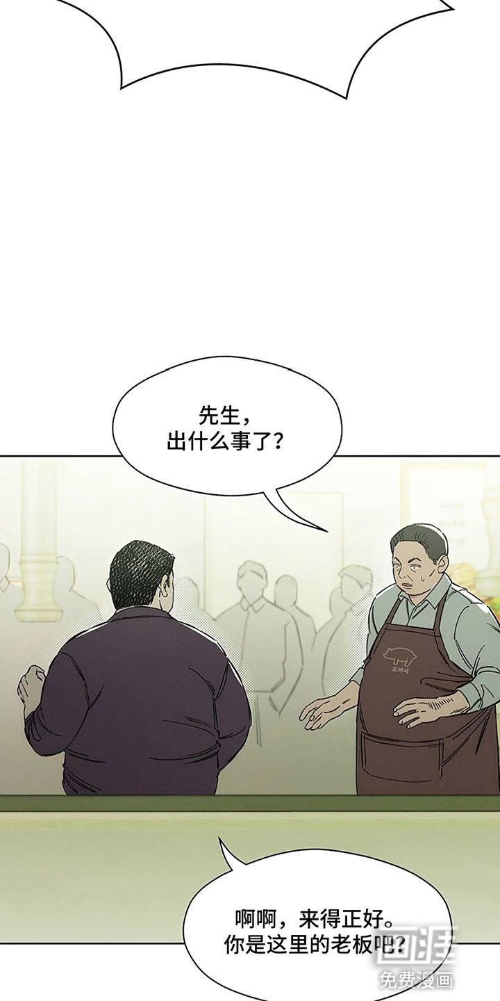 第18话3