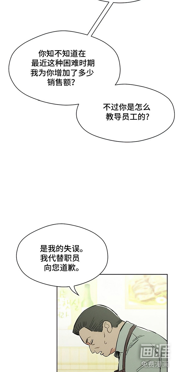 第18话4