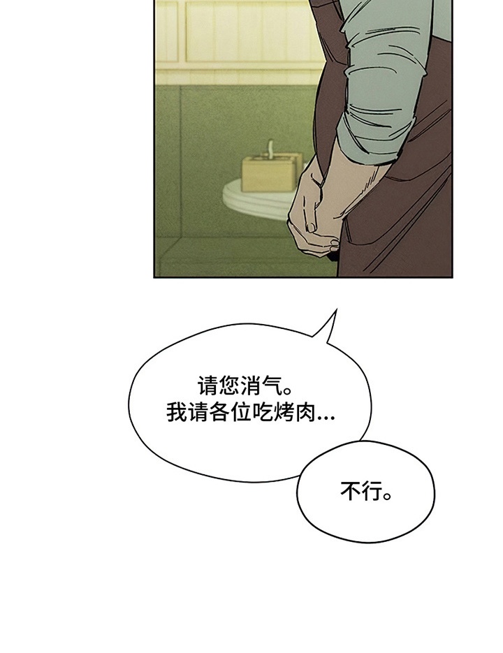 第18话5