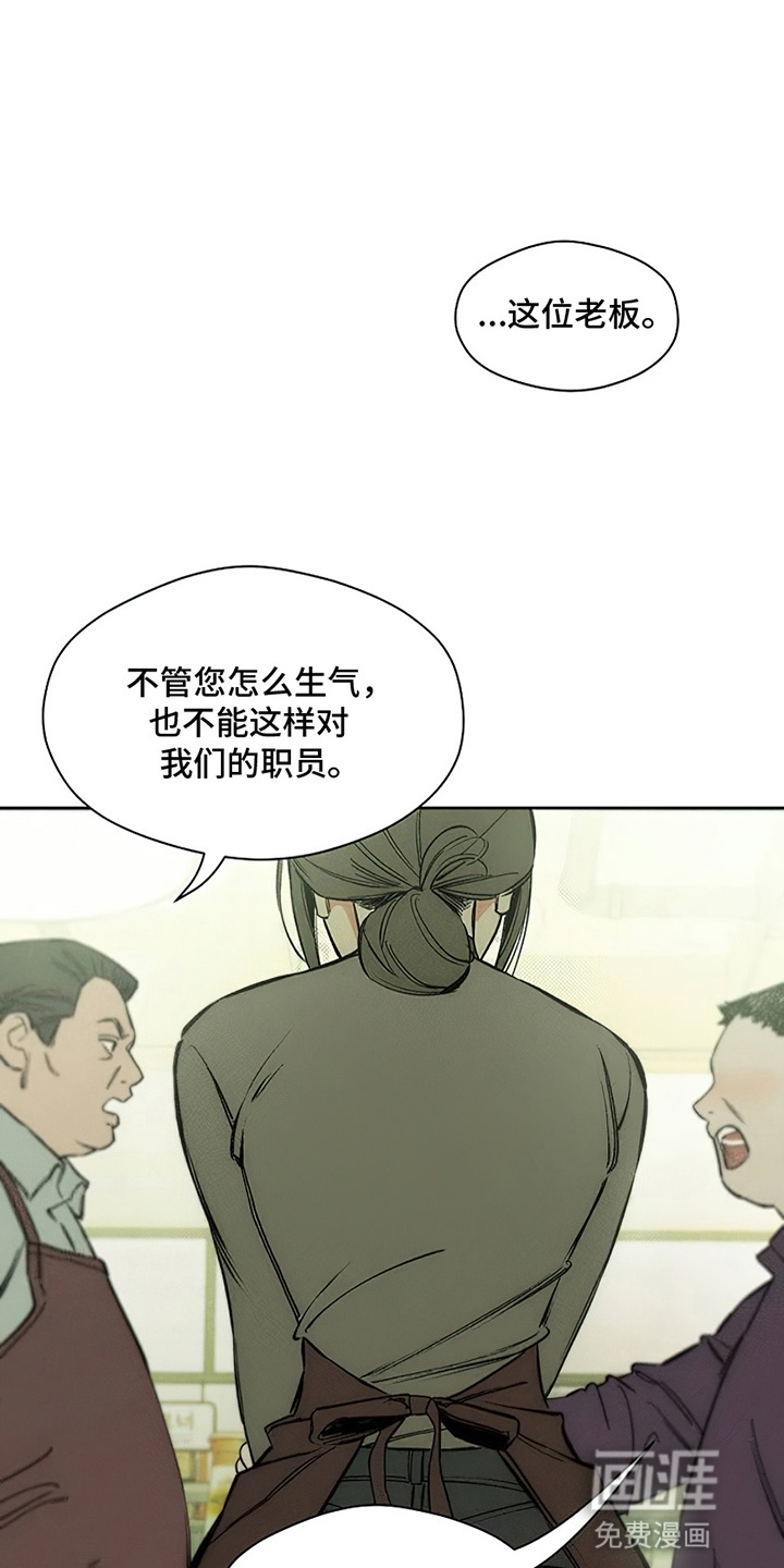 第18话8