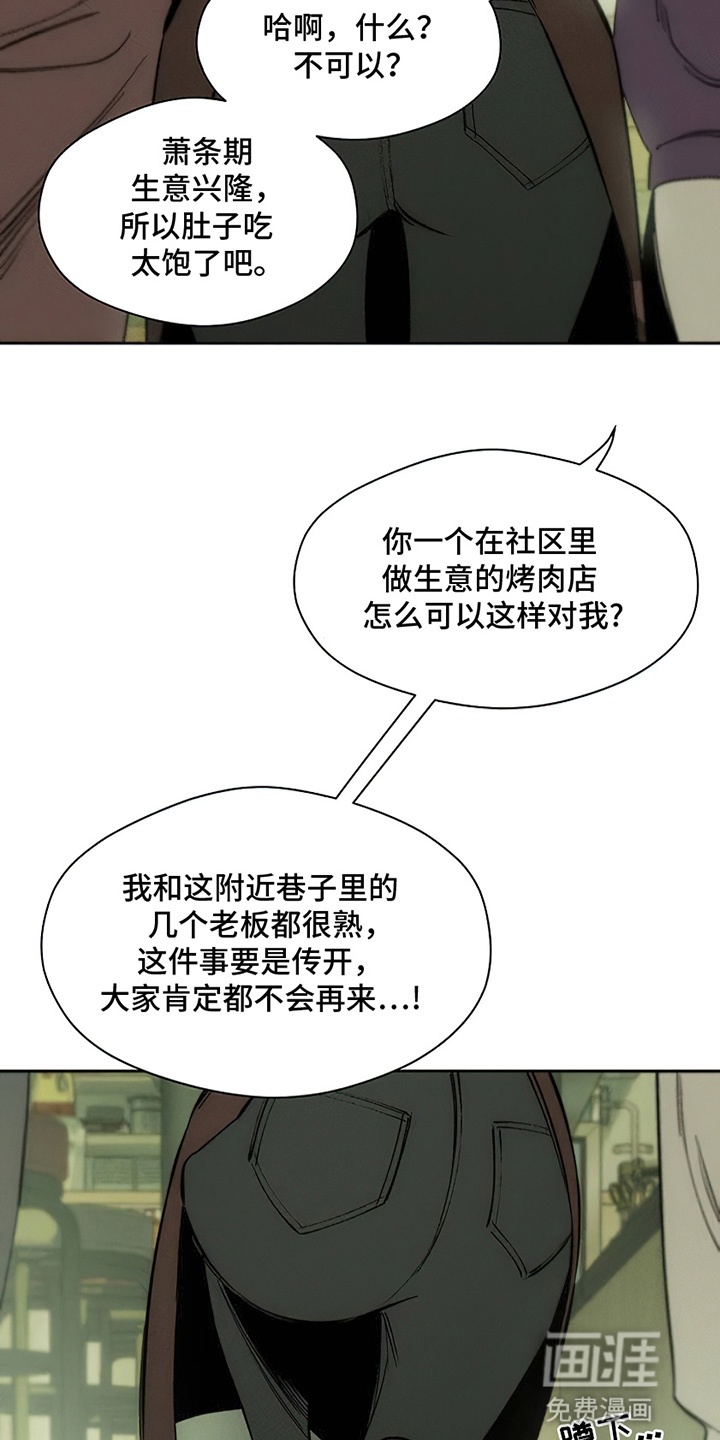 第18话9