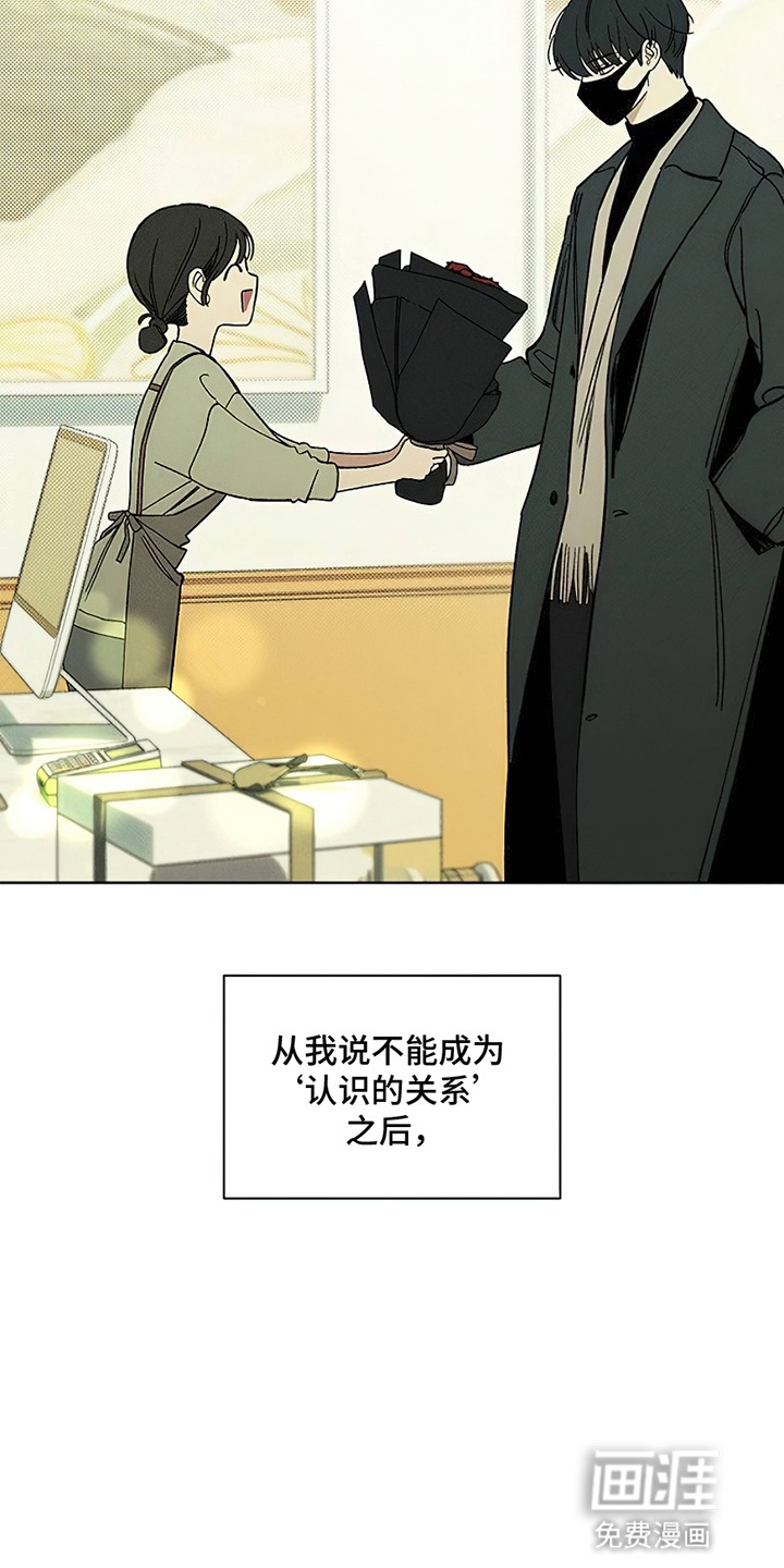 第17话10