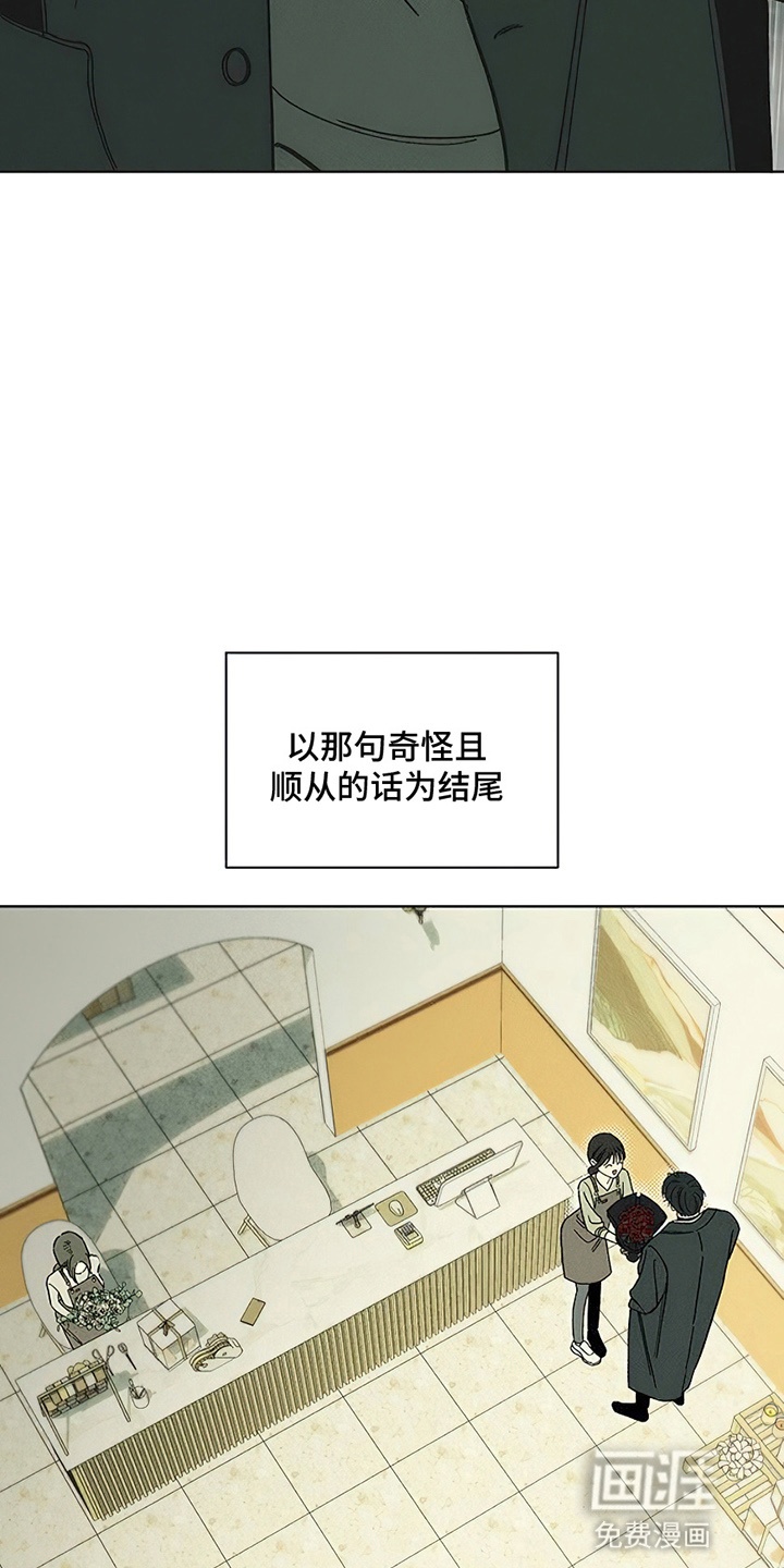 第17话13