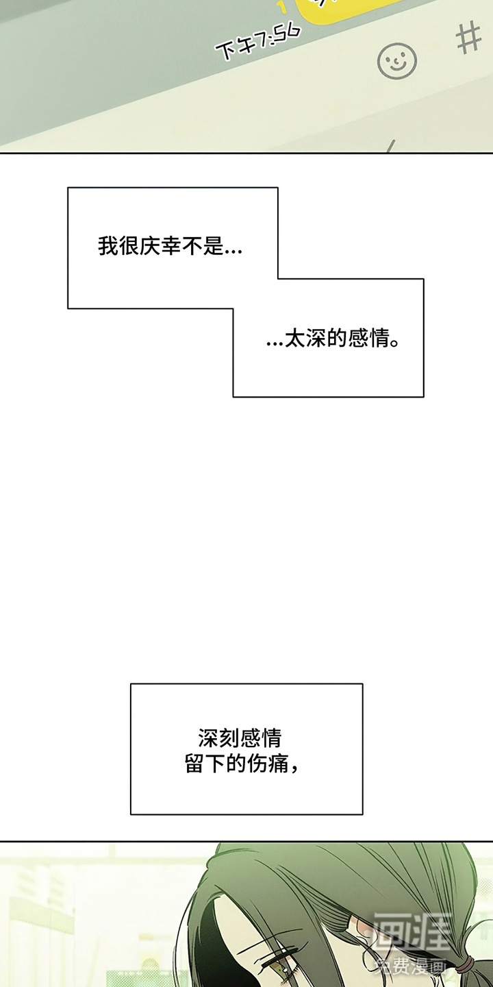 第17话15