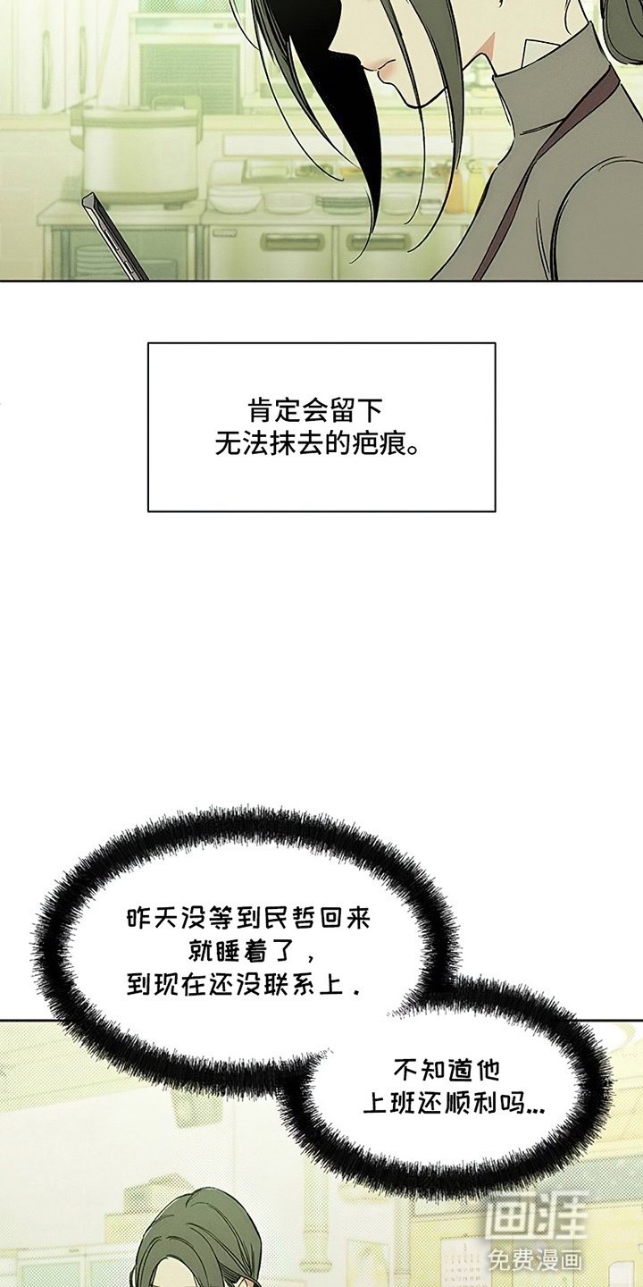 第17话16