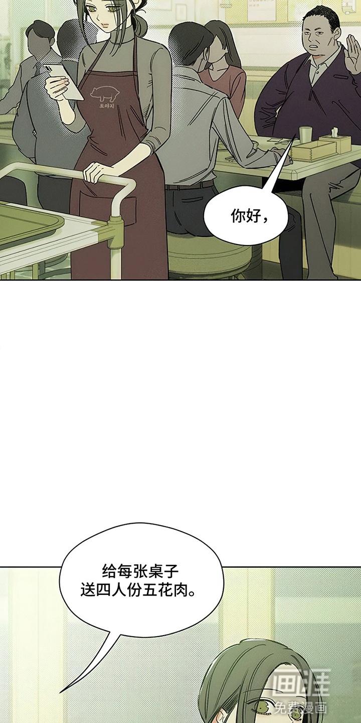 第17话17