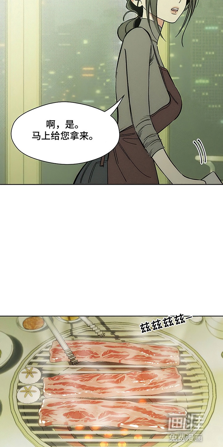 第17话18