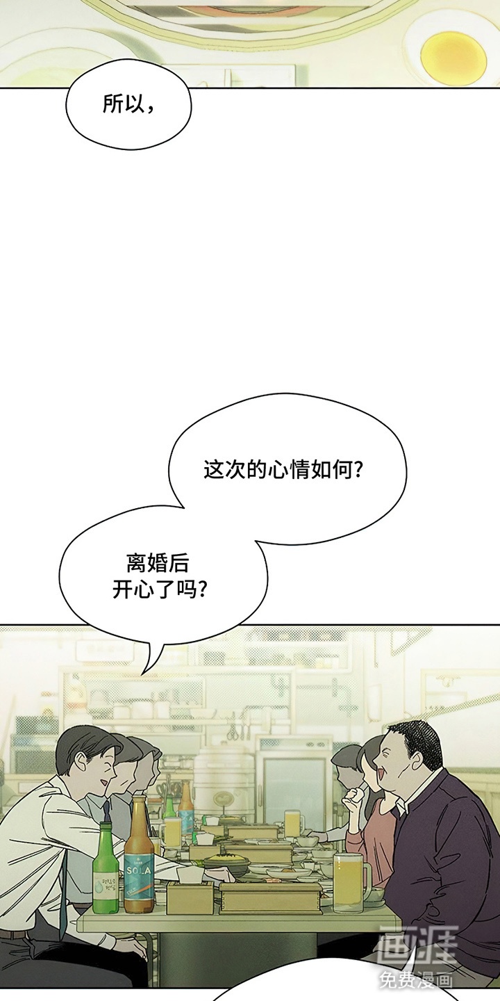 第17话19