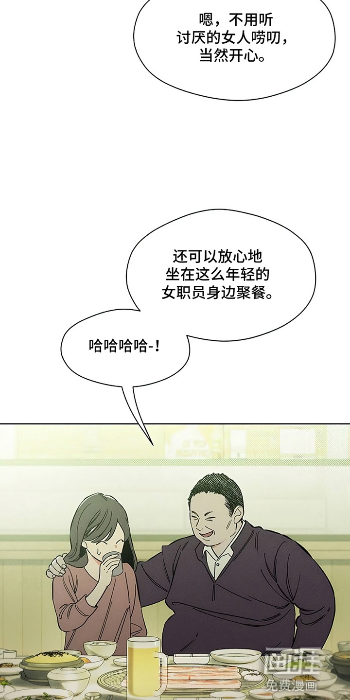 第17话20