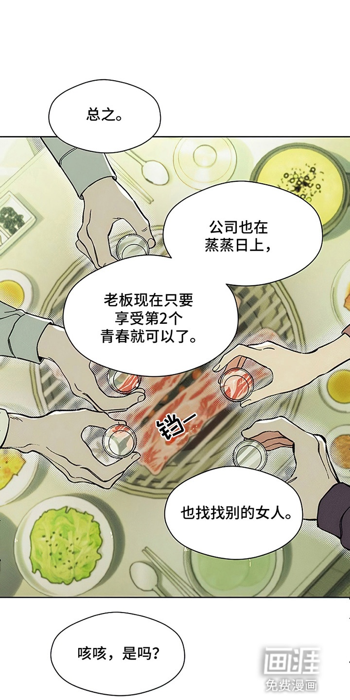 第17话22