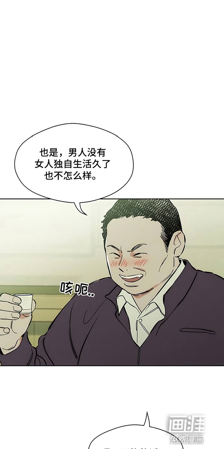 第17话23