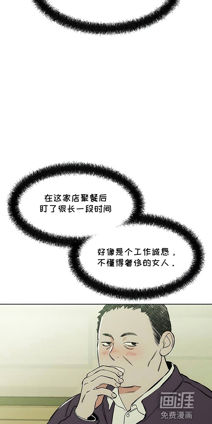 第17话25