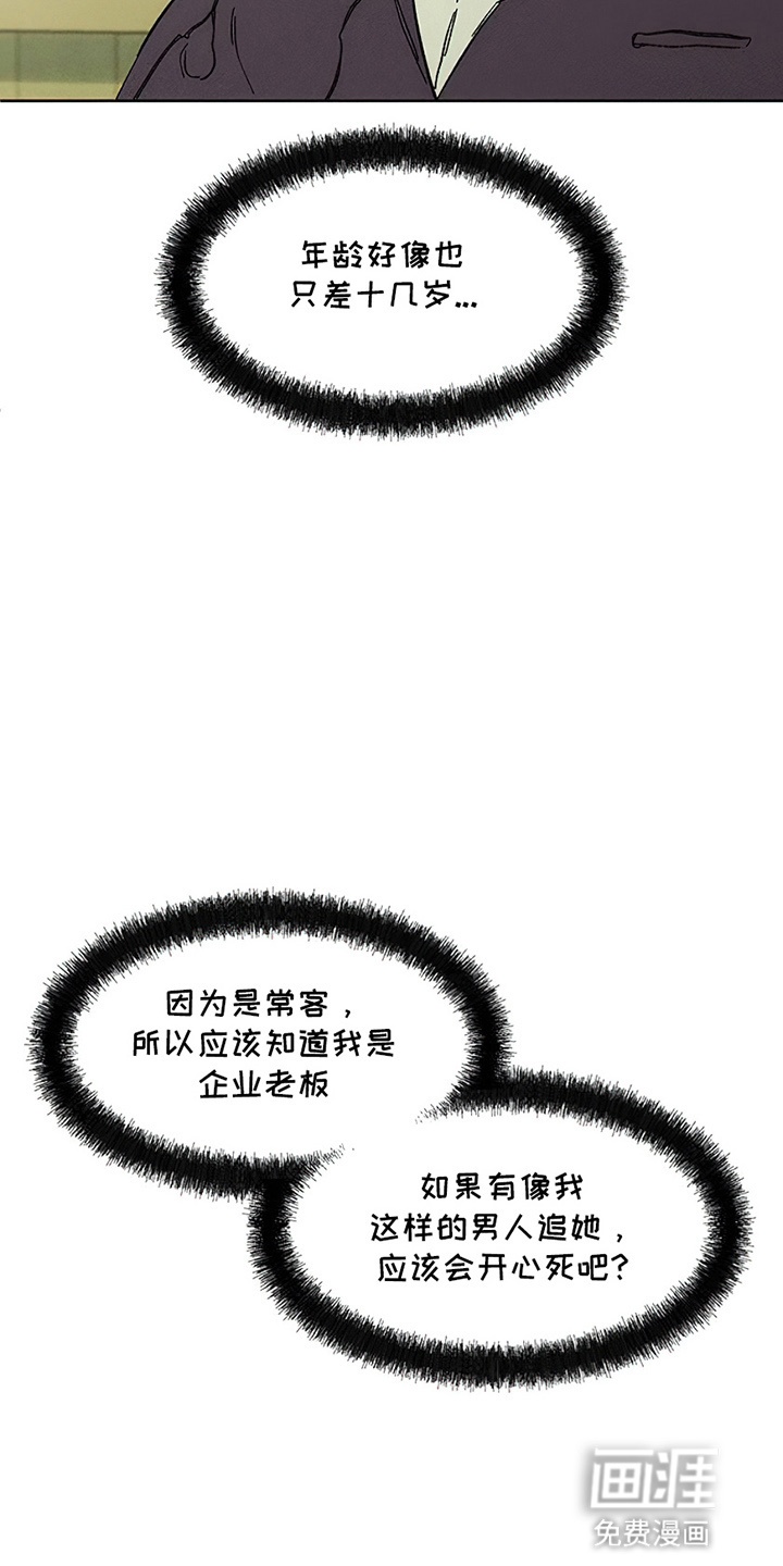 第17话26