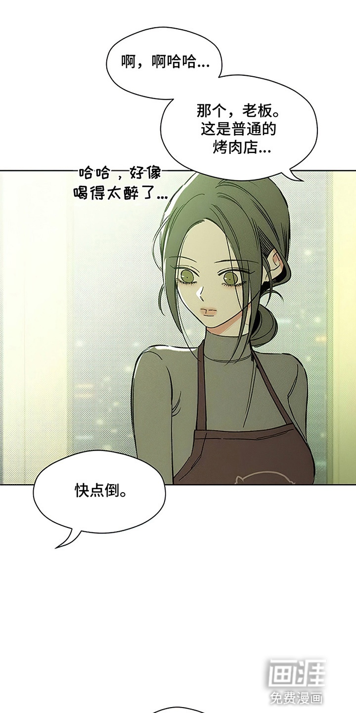 第17话29