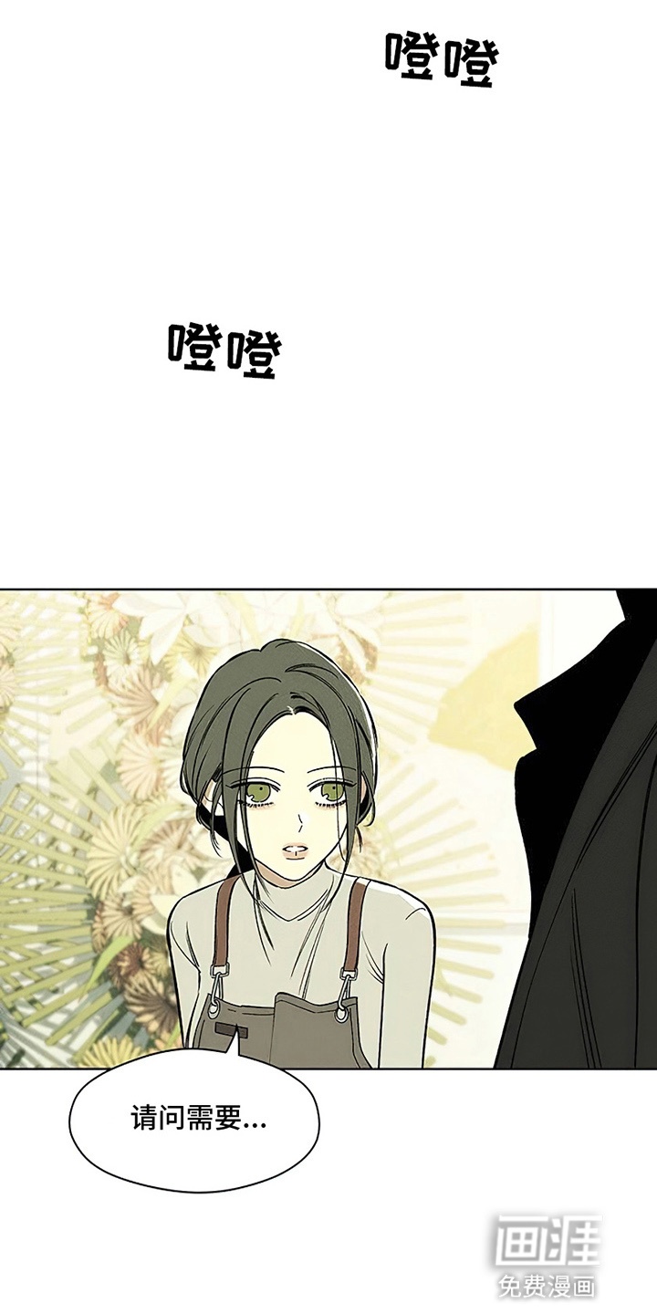 第17话3