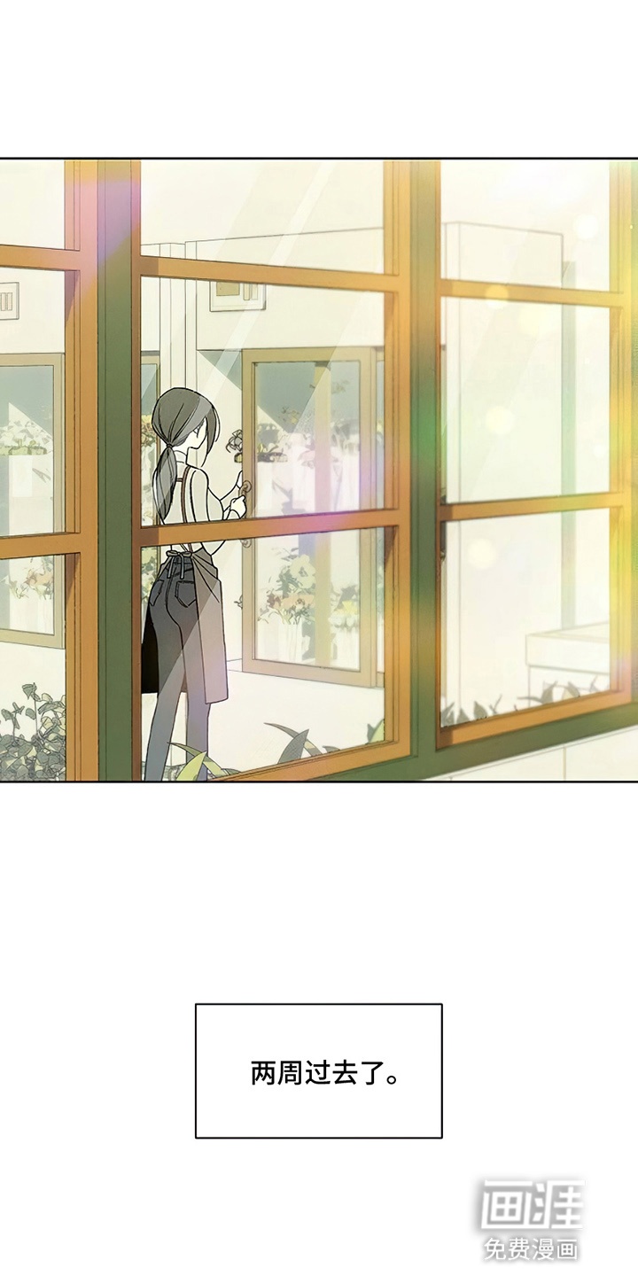 第17话7