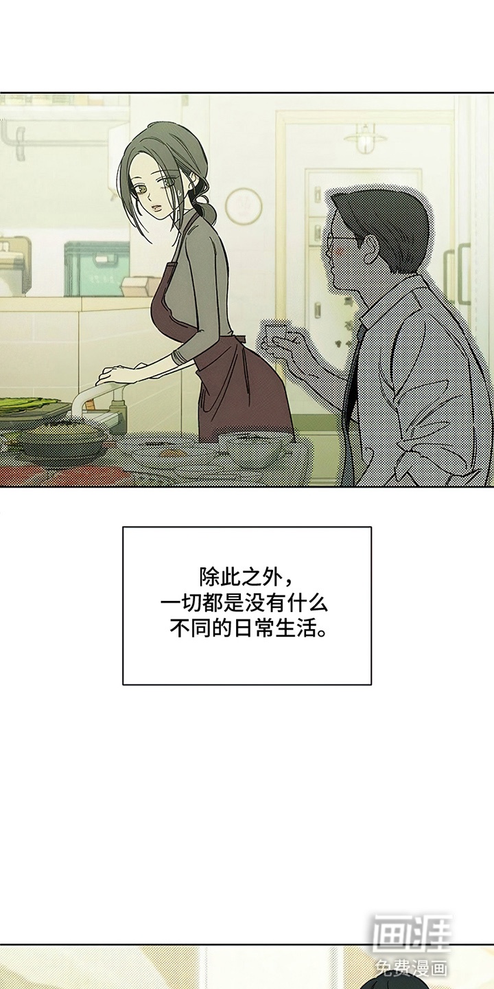 第17话9