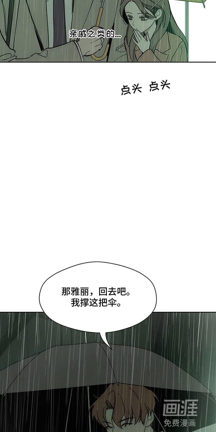 第16话10