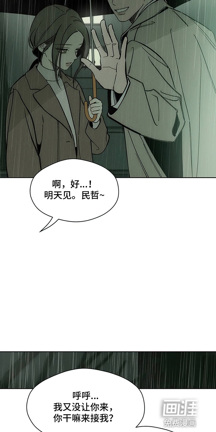 第16话11