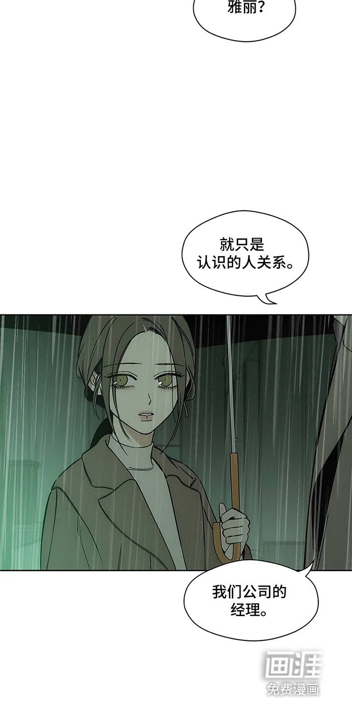 第16话14
