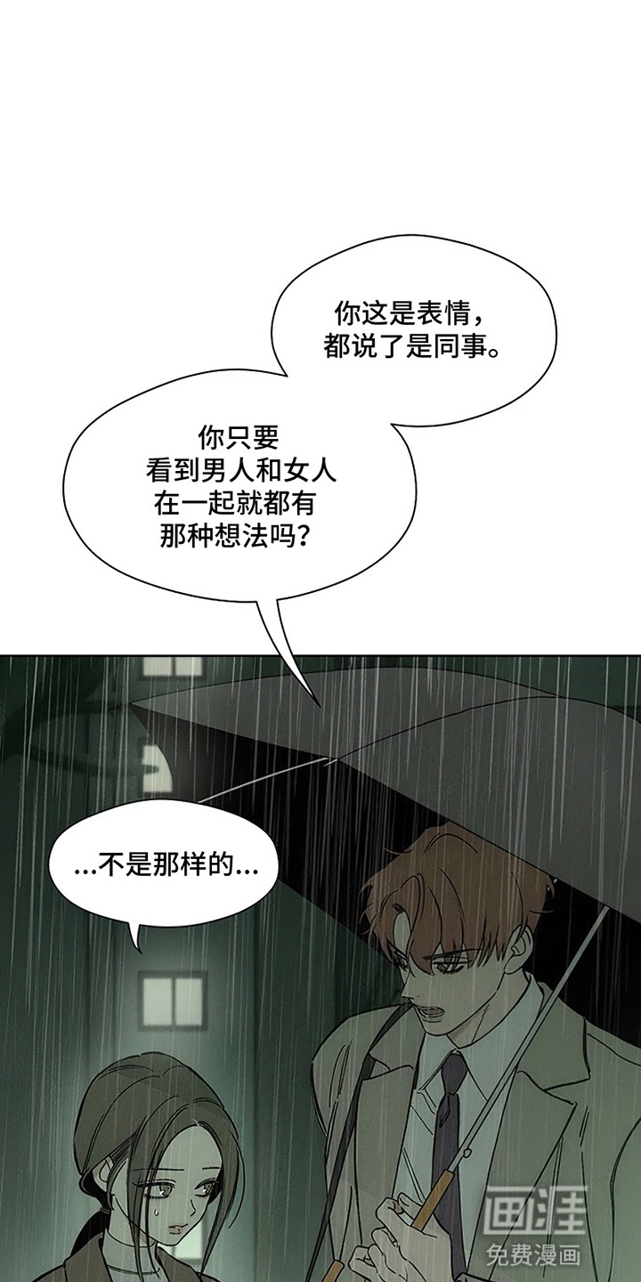 第16话15
