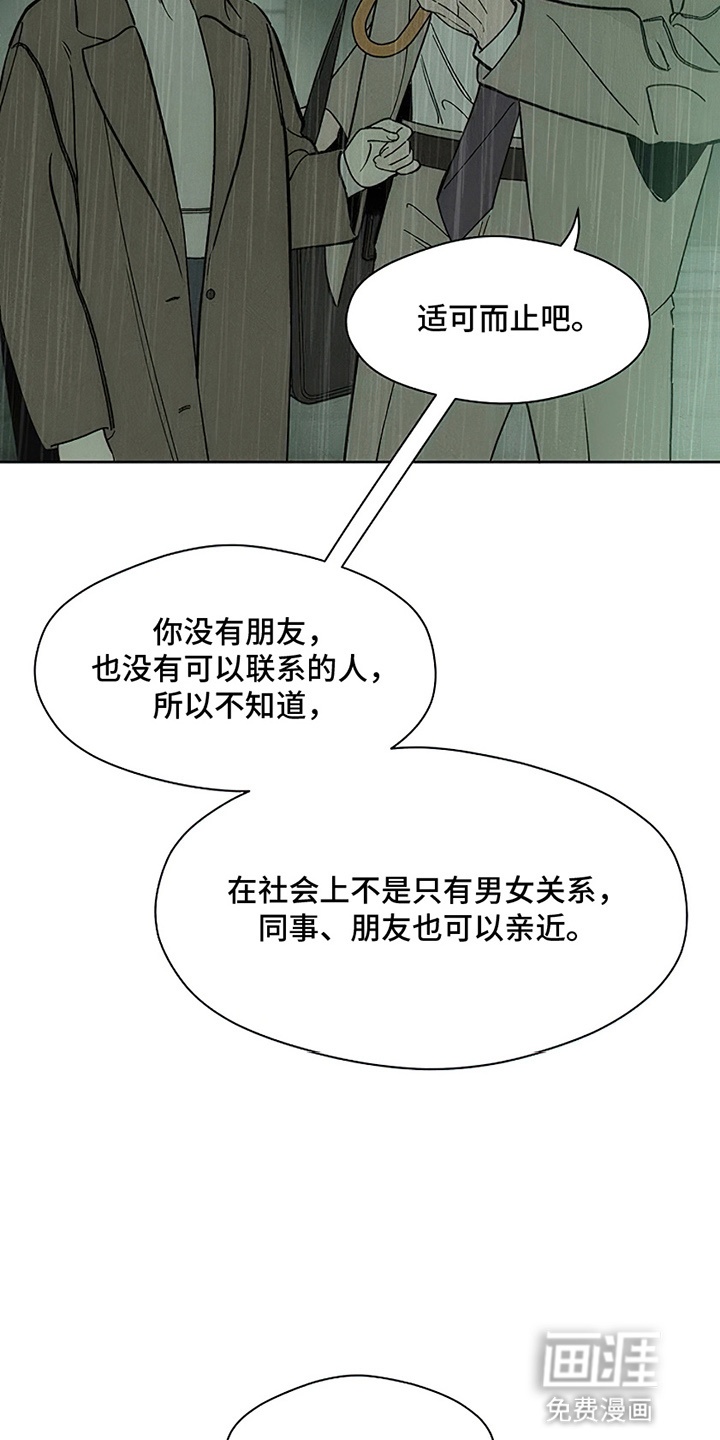 第16话16