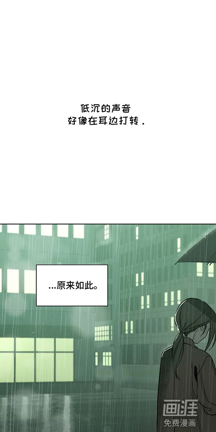 第16话19