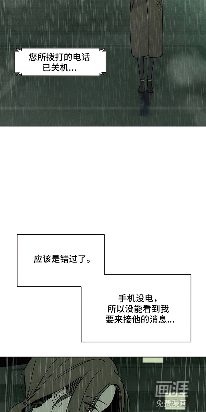 第16话2