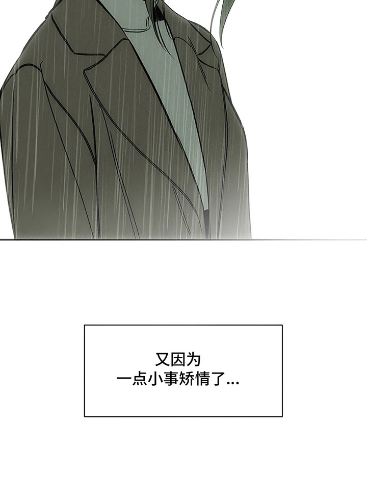 第16话21
