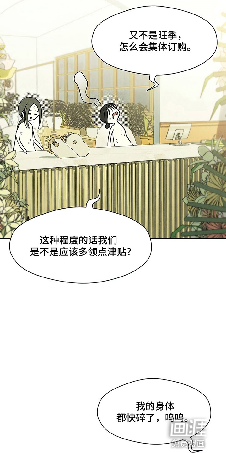 第16话23