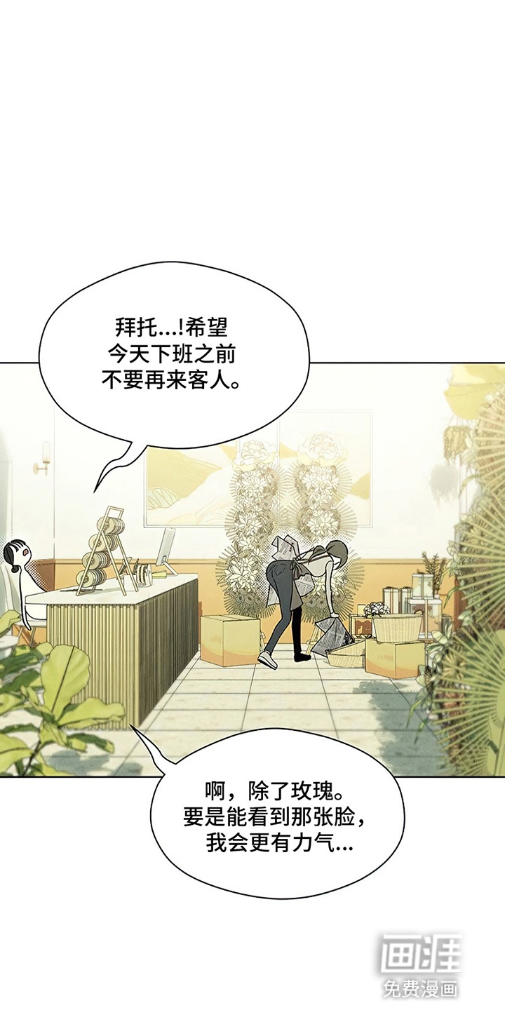 第16话25