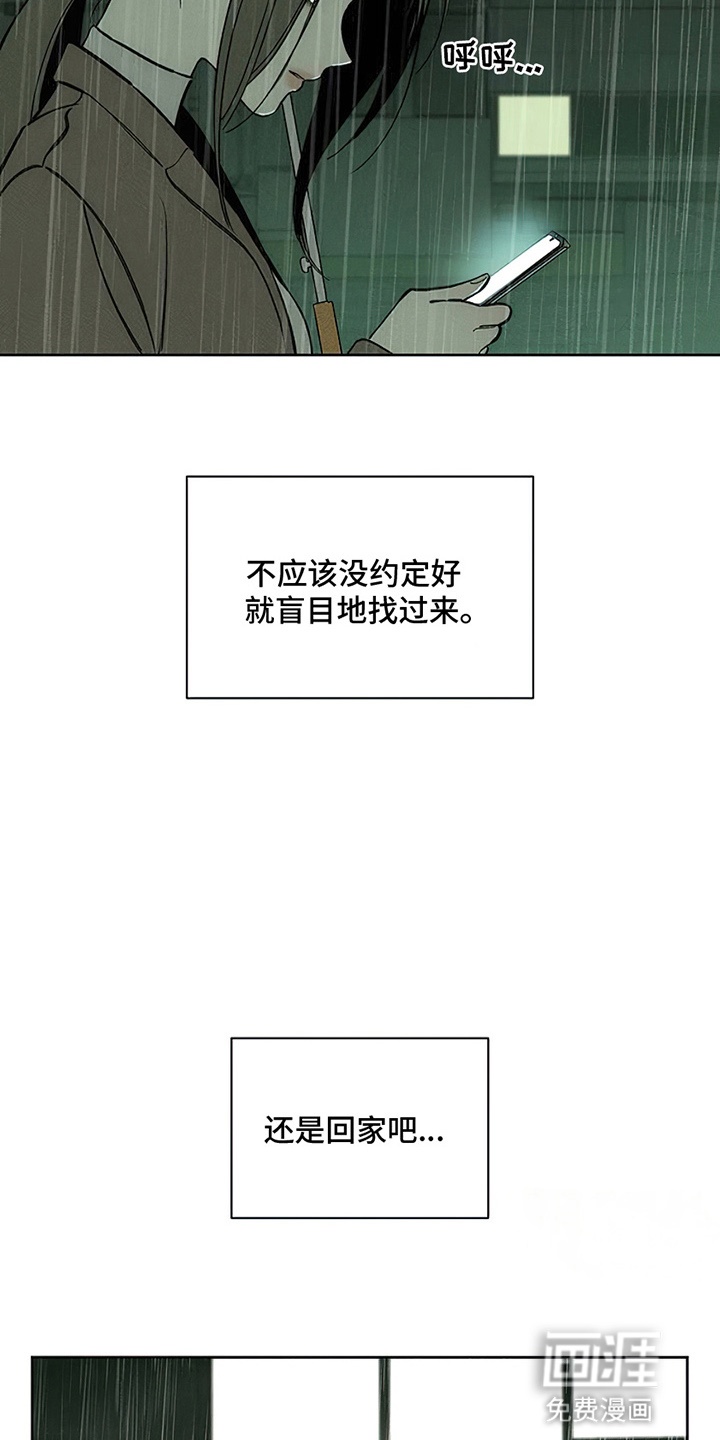 第16话3