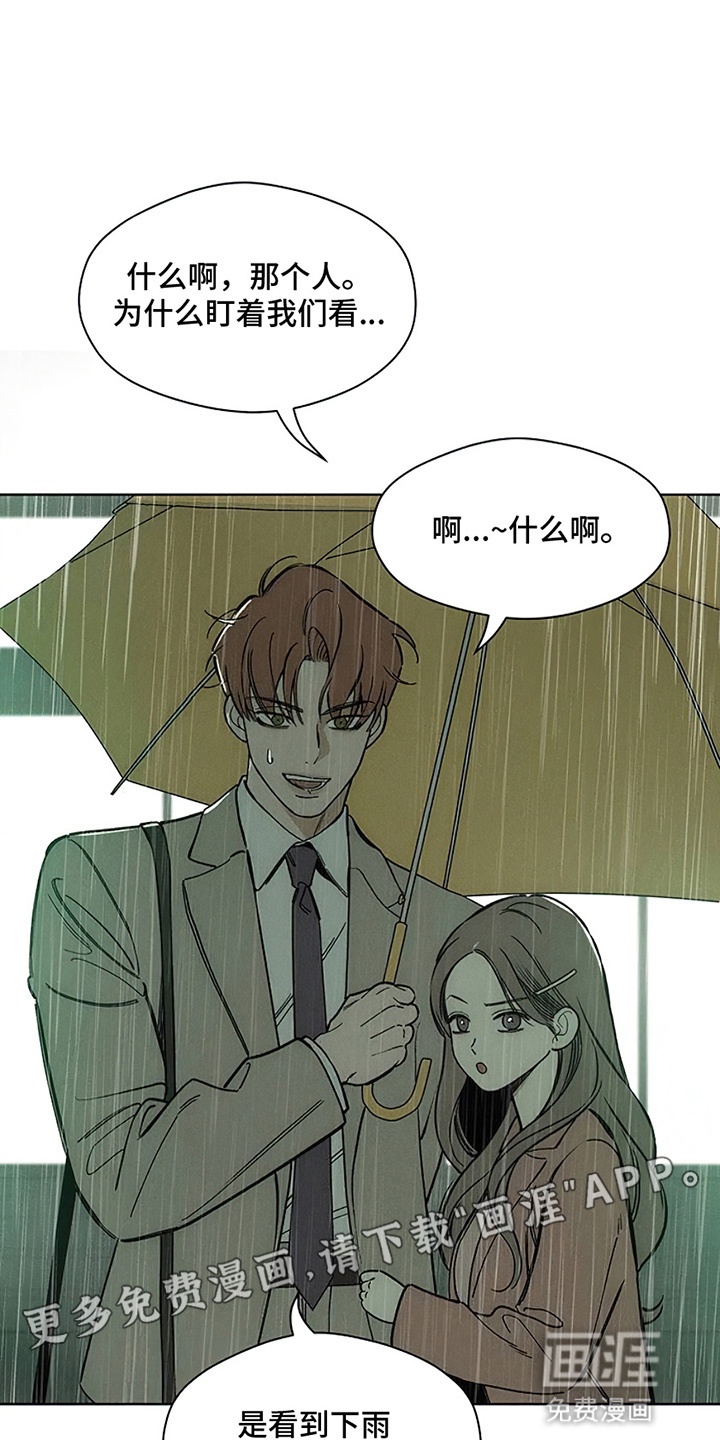 第16话7