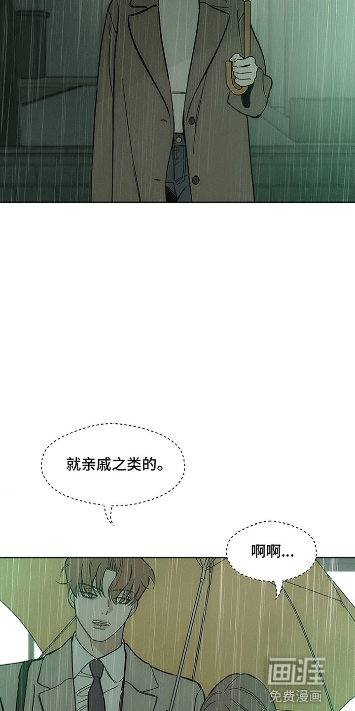 第16话9