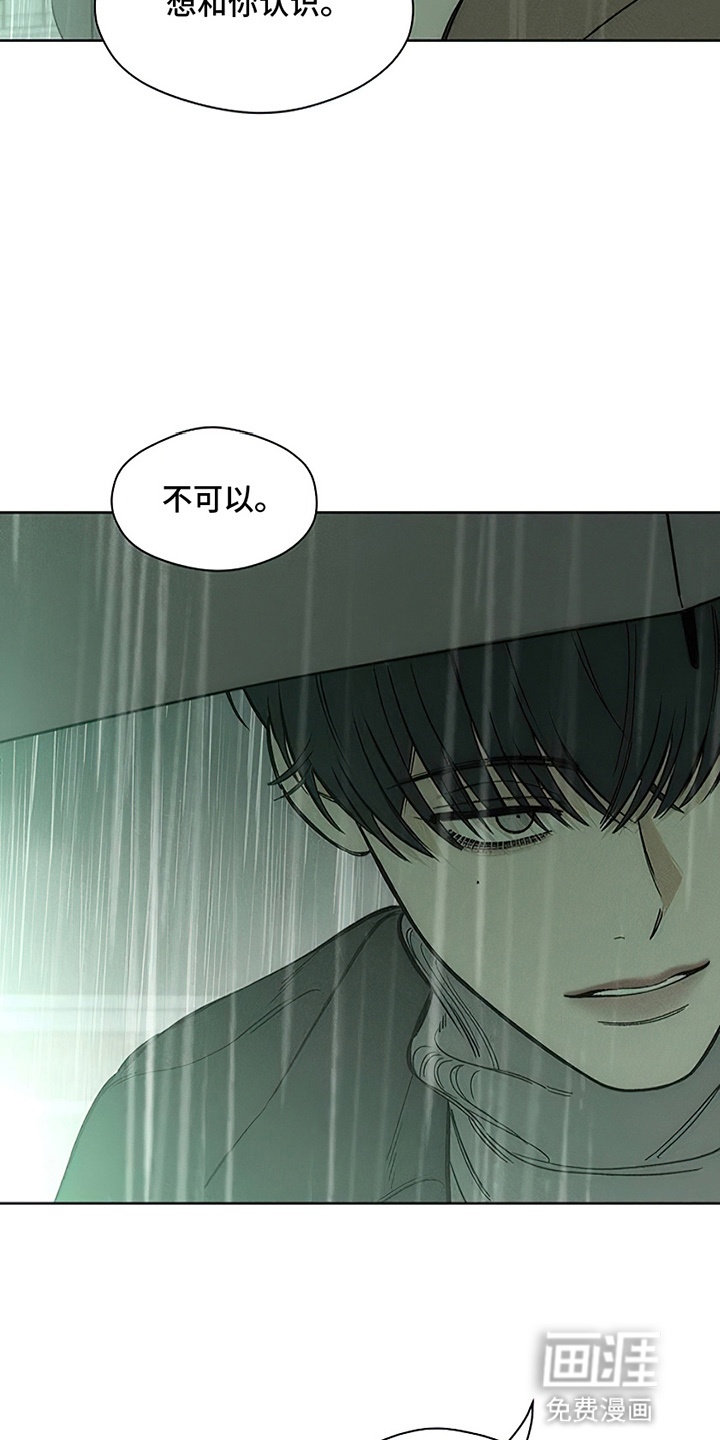 第15话10