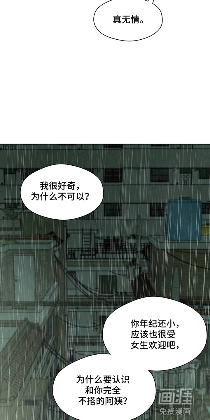 第15话11