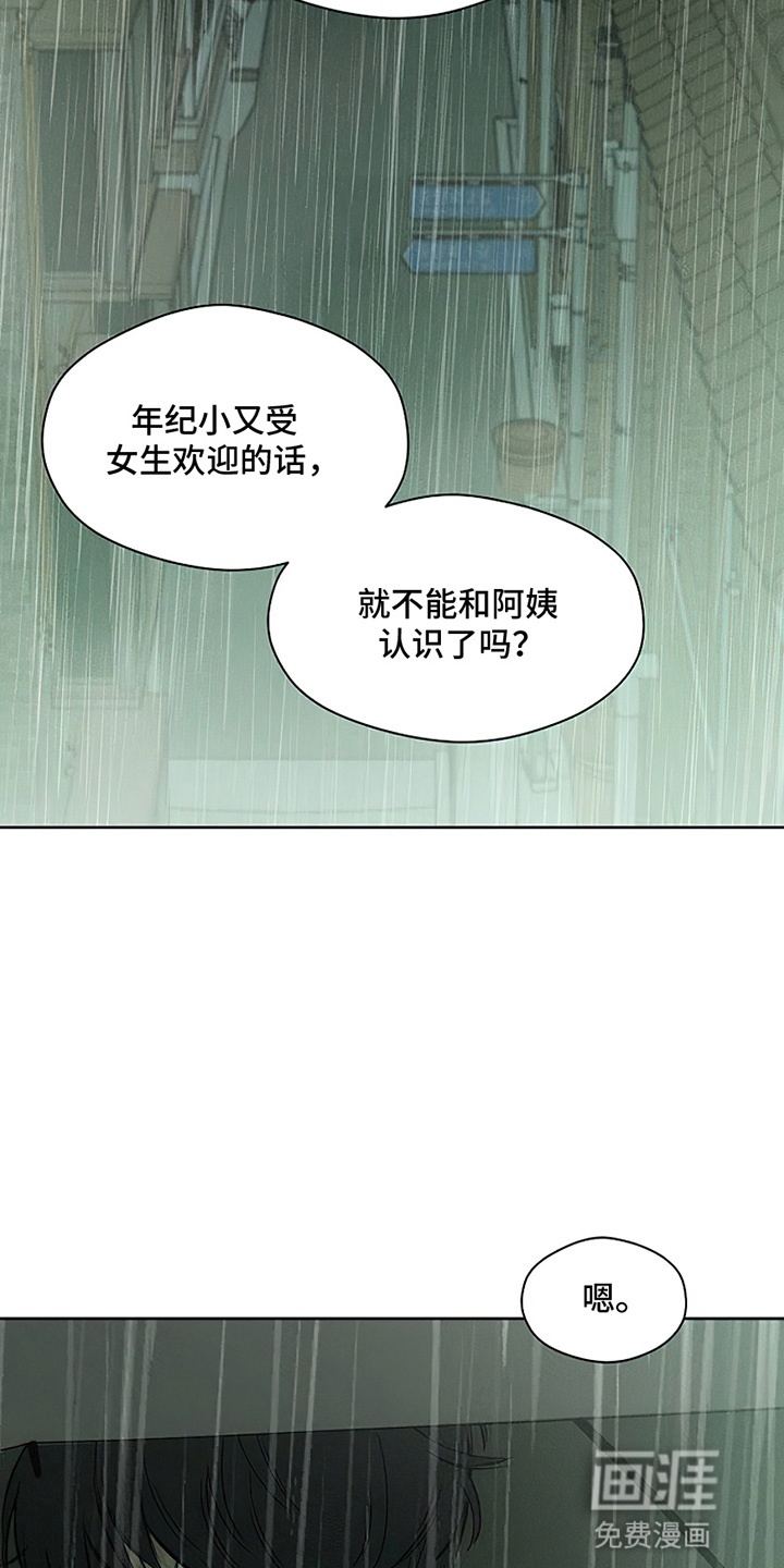 第15话12