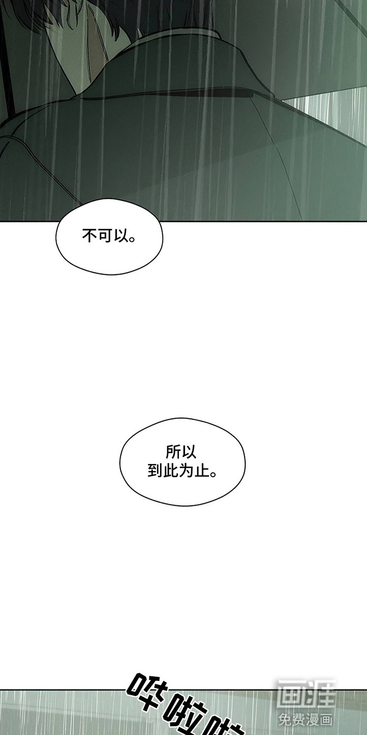 第15话13