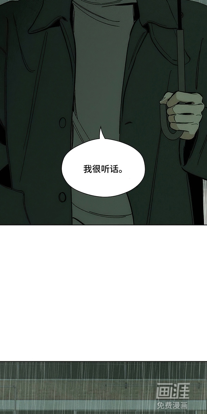 第15话19