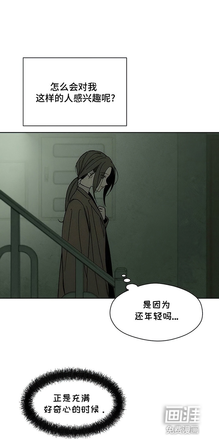 第15话23