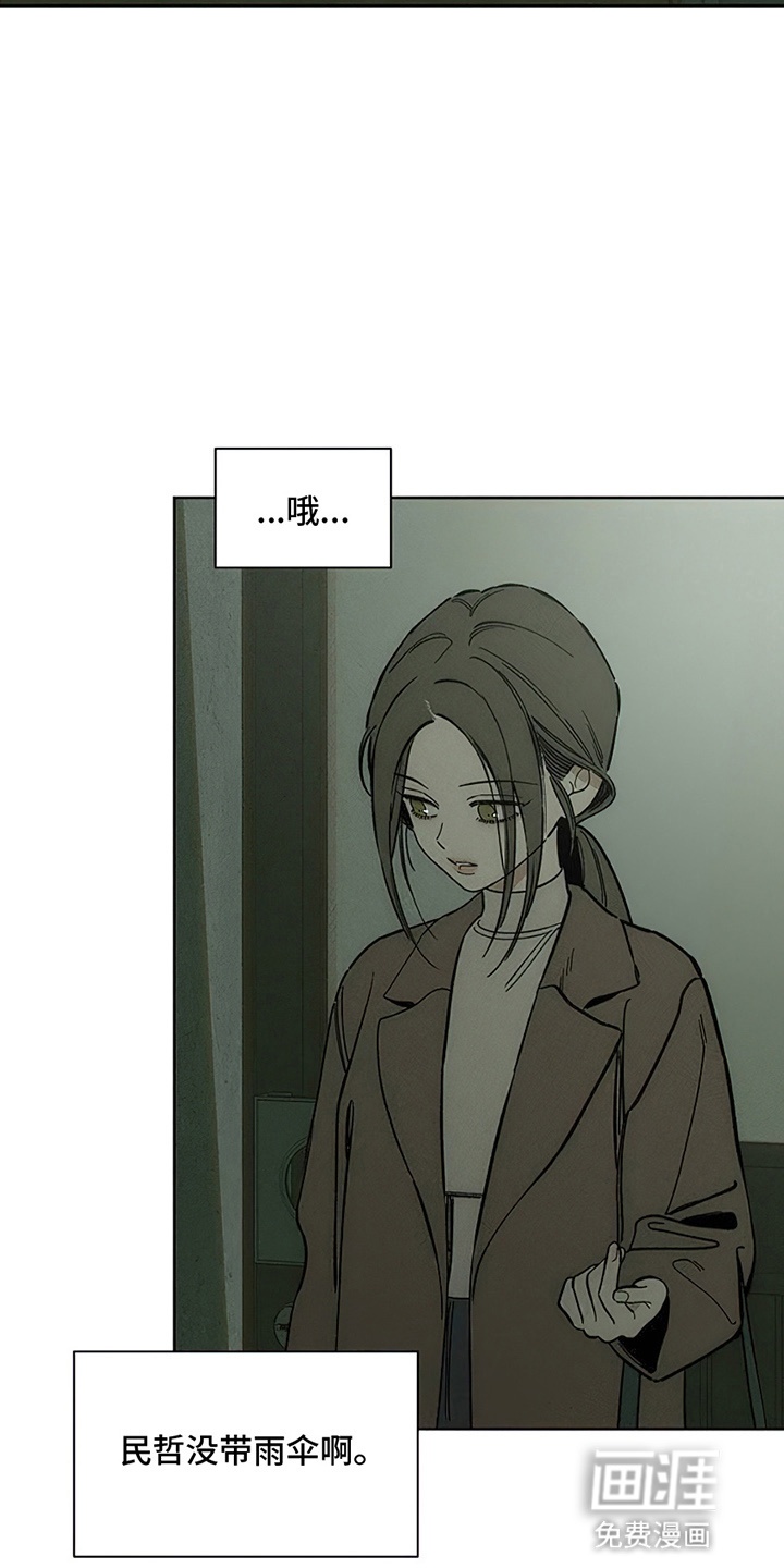 第15话25